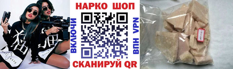 Купить наркотик аптеки Борисоглебск Альфа ПВП  АМФ  МЕФ  Кодеин  Кокаин  Гашиш 