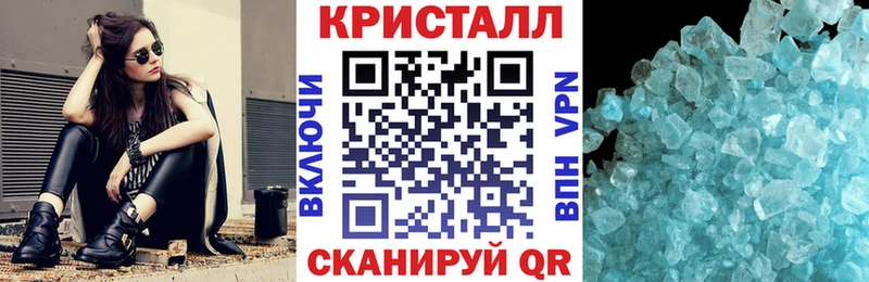 где можно купить наркотик  Борисоглебск  Amphetamine Premium 
