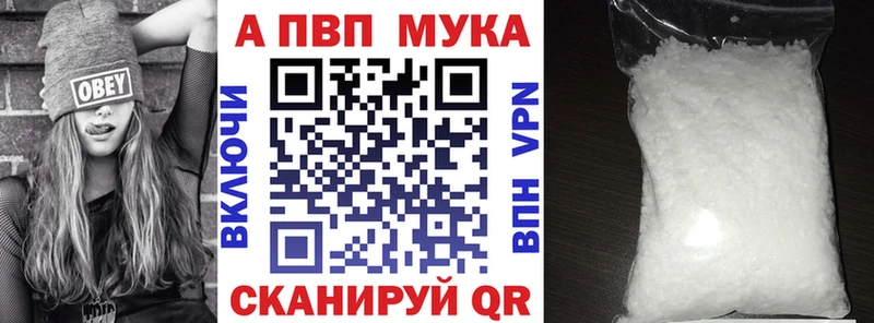 Альфа ПВП СК КРИС  Борисоглебск 