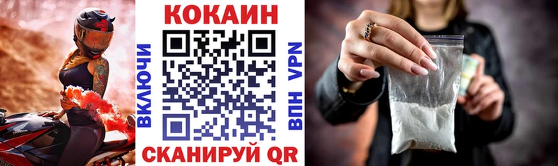 MEGA как войти  Борисоглебск  КОКАИН 97%  наркотики 