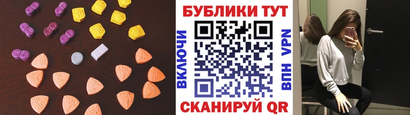 Ecstasy XTC мега зеркало Борисоглебск купить наркоту