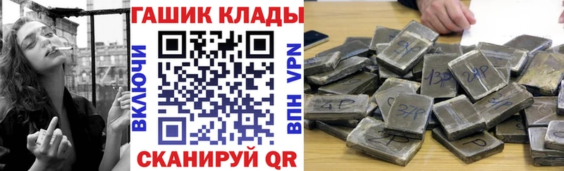 Гашиш убойный  закладки  Борисоглебск 