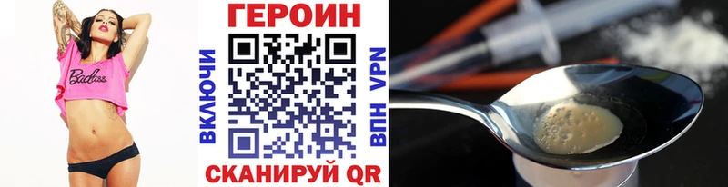 что такое   Борисоглебск  Героин гречка 