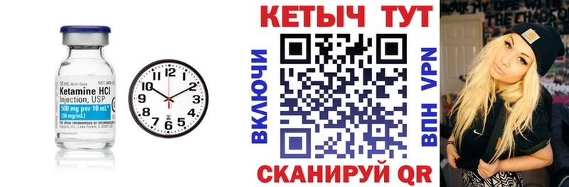 продажа наркотиков Борисоглебск mega ССЫЛКА КЕТАМИН ketamine