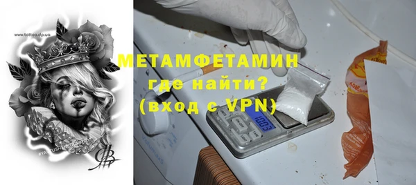 трава Балабаново