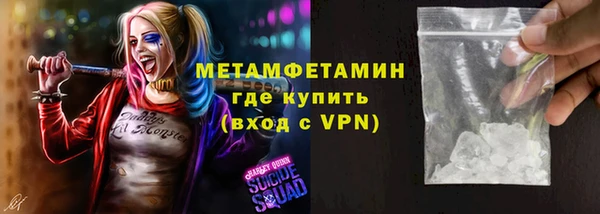 трава Балабаново