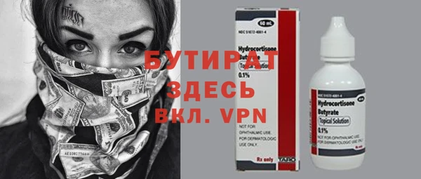 трава Балабаново