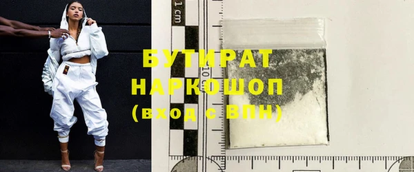 не бодяженный Аркадак