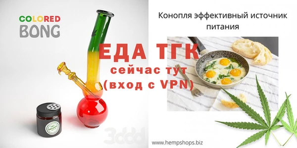 меф VHQ Карпинск
