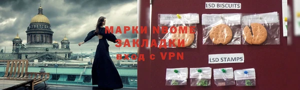 кокаин колумбия Балахна