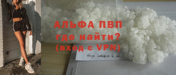 трава Балабаново