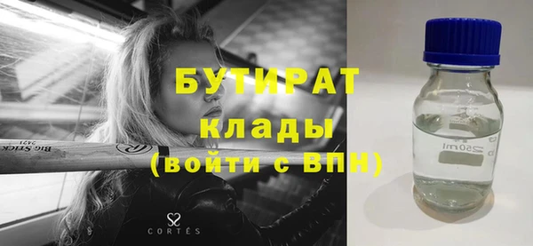 ECSTASY Армянск