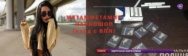 mix Арсеньев