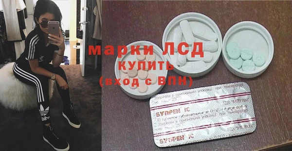 ECSTASY Армянск