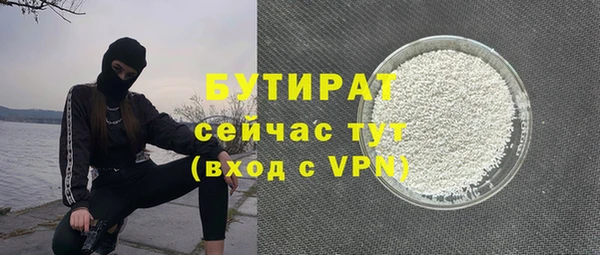 mix Арсеньев