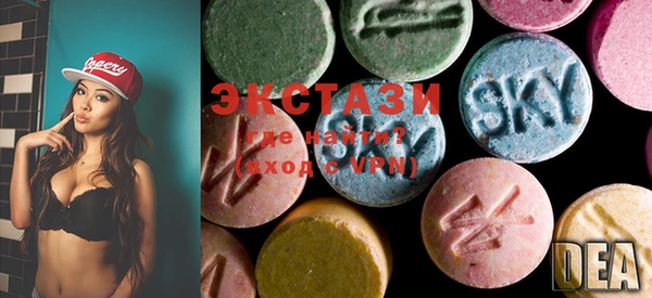 ECSTASY Армянск