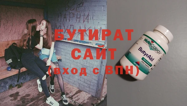не бодяженный Аркадак