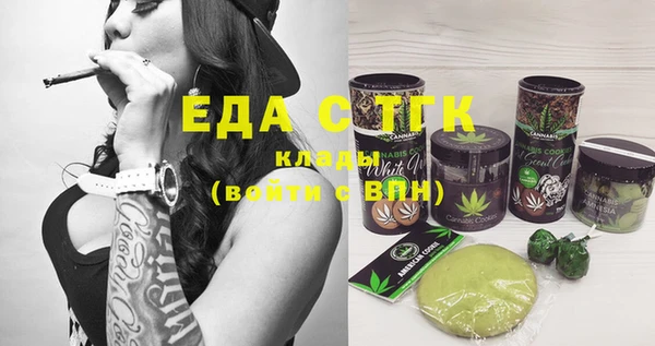 мефедрон мука Баксан
