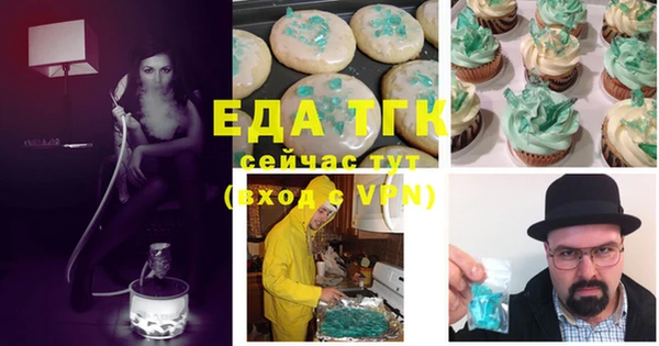 ECSTASY Армянск