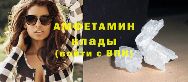 амфетамин Семилуки
