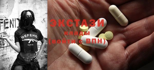 ECSTASY Армянск
