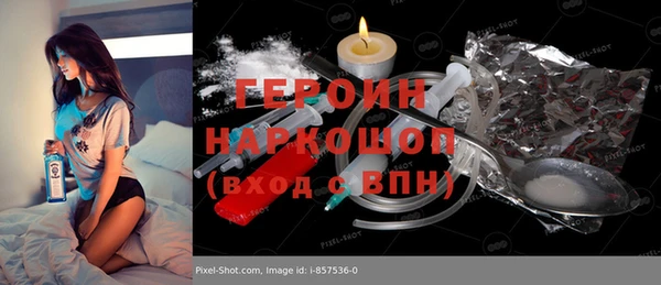 mix Арсеньев