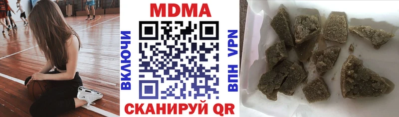 МДМА молли  Борисоглебск 
