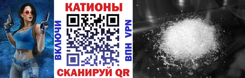 Мефедрон VHQ  где купить наркоту  Борисоглебск 
