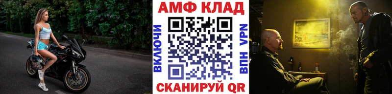 Первитин винт  Борисоглебск 
