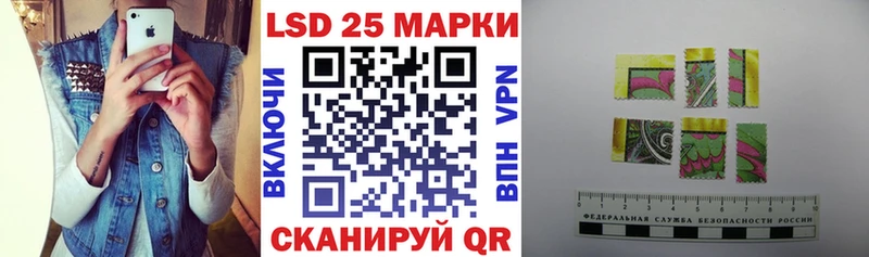 Наркотические марки 1,8мг  Борисоглебск 