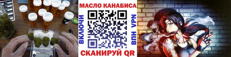 даркнет какой сайт  купить наркотики сайты  Борисоглебск  ТГК Wax 