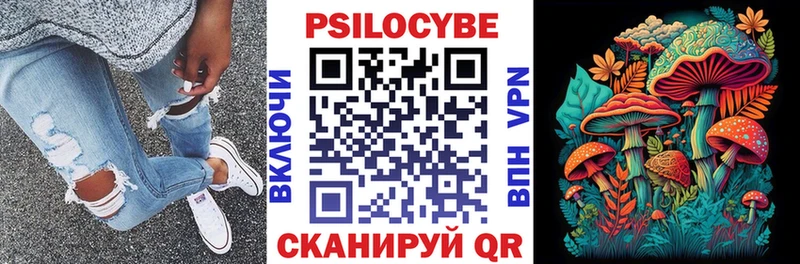 цены наркотик  Борисоглебск  ссылка на мегу как войти  Галлюциногенные грибы ЛСД 