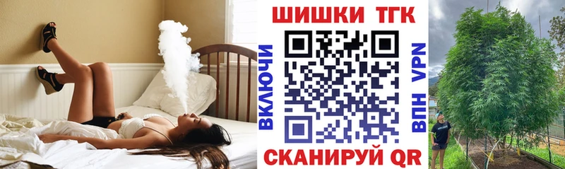 МЕГА сайт  купить наркотики цена  Борисоглебск  Каннабис Ganja 